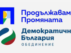 ПП-ДБ