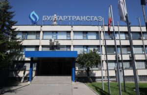 "Булгартрансгаз"