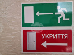 През нощта Кировоградска област беше подложена на поредната руска атака с дронове, съобщи областният управител