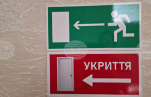 През нощта Кировоградска област беше подложена на поредната руска атака с дронове, съобщи областният управител