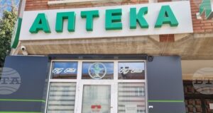 При проверки в аптеки са разкрити случаи на неправилно превалутиране при двойното обозначаване на цените в лева и евро,, съобщиха от КЗП