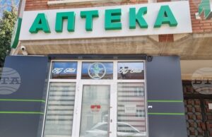 При проверки в аптеки са разкрити случаи на неправилно превалутиране при двойното обозначаване на цените в лева и евро,, съобщиха от КЗП