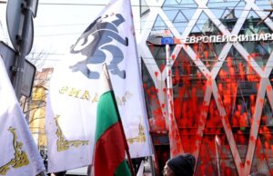 "Възраждане"
