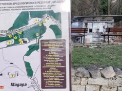 Приключват ремонтите и по улиците в с. Мадара, съобщиха от общинската администрация в Шумен