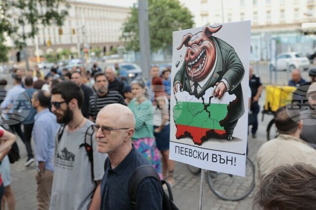 Приключи протестът в защита на арестувания кмет на Варна Благомир Коцев в София