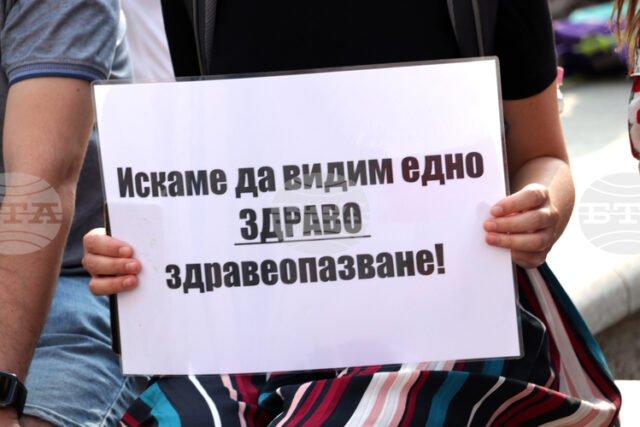 Приключи протестът на младите лекари в София, движението през Орлов мост бе възобновено
