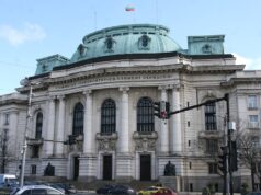 Софийски университет