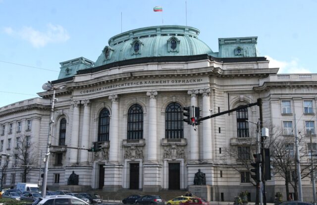 Софийски университет