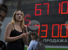 Руската централна банка намали основната си лихва до 18 на сто заради охлаждането на икономиката