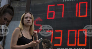 Руската централна банка намали основната си лихва до 18 на сто заради охлаждането на икономиката