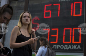 Руската централна банка намали основната си лихва до 18 на сто заради охлаждането на икономиката
