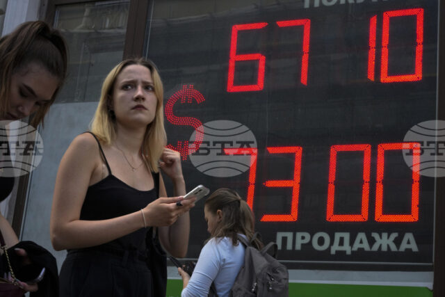 Руската централна банка намали основната си лихва до 18 на сто заради охлаждането на икономиката