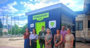 Светът генерира електронен отпадък, колкото 20 хиляди пъти обема на Паметника Шипка, съобщиха при представянето на „Рециклаторът“ в Габрово