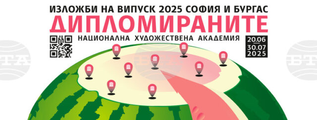Студенти на Националната художествена академия представят свои работи в обща изложба