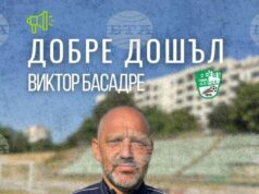 Футболният Берое представи официално новия си старши треньор Виктор Басадре