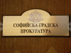 Четирима души са обвинени и задържани за срок от 72 часа по разследване за корупционно престъпление във Варна, съобщиха от Софийската градска прокуратура