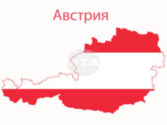Шествие на крайно десните и контрадемонстрация във Виена