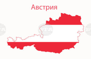 Шествие на крайно десните и контрадемонстрация във Виена