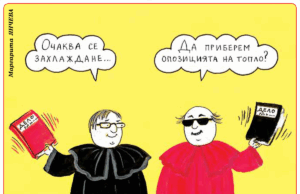 Стършел