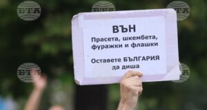 Протест правосъдие за всеки