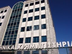 АНА-МПА: „Юронекст"планира да превърне Атинската фондова борса в основен център за Югоизточна Европа