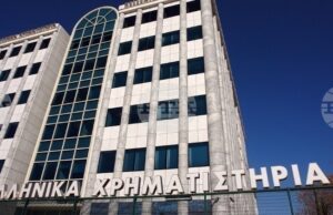АНА-МПА: „Юронекст"планира да превърне Атинската фондова борса в основен център за Югоизточна Европа