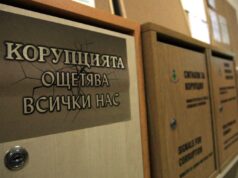 Антикорупционната комисия ще я закрием, но какво ще правим с правомощията ѝ?