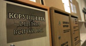 Антикорупционната комисия ще я закрием, но какво ще правим с правомощията ѝ?