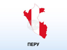 Археолози откриха в Перу рядка скулптура на жаби на 3800 години