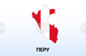 Археолози откриха в Перу рядка скулптура на жаби на 3800 години