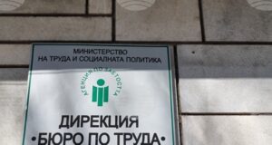 Близо 20 процента от обявените към момента свободни работни места в "Бюро по труда" – Ямбол са за хора с висше образование
