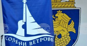 В Бургас започна седемнадесетото издание на Фестивала на изпятата поезия "Солени ветрове"