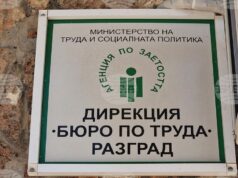 В Разград най-търсени са служители за позициите, изискващи технически познания и определена правоспособност