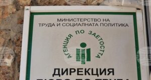 В Разград най-търсени са служители за позициите, изискващи технически познания и определена правоспособност