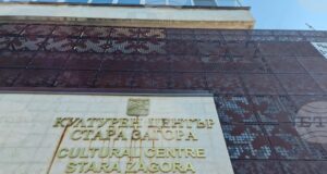 В Стара Загора ще се проведе деветият Международен арт пленер „Безгранично изкуство“