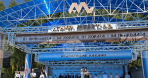 В село Панагюрски колонии отбелязаха Деня на миньора и 60 години от създаването на "Асарел-Медет"