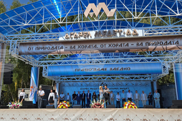 В село Панагюрски колонии отбелязаха Деня на миньора и 60 години от създаването на "Асарел-Медет"