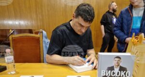 Владимир Николов и Виолета Цветкова ще се срещнат с читатели в Художествената галерия „Проф. Васил Захариев“ в Самоков
