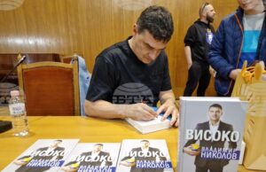 Владимир Николов и Виолета Цветкова ще се срещнат с читатели в Художествената галерия „Проф. Васил Захариев“ в Самоков