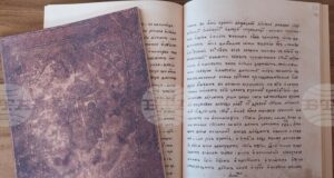 Габровската библиотека направи фототипно издание на 200-годишен ръкопис