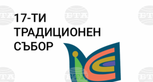 Домакин на тазгодишния традиционен фолклорен събор „Девет песни от извора” ще е ловешкото село Тепава