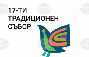 Домакин на тазгодишния традиционен фолклорен събор „Девет песни от извора” ще е ловешкото село Тепава