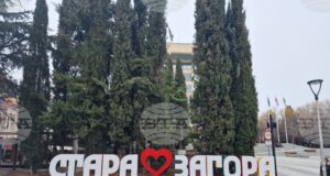 Експерти на МРРБ ще проведат информационен ден, насочен към бизнеса в Стара Загора и региона