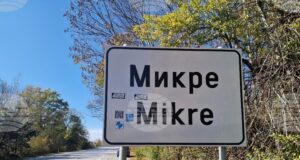 Жители на угърчински села подготвят граждански протест заради проблеми с тока