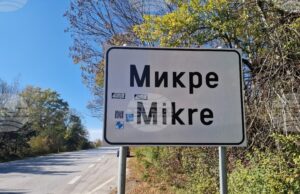 Жители на угърчински села подготвят граждански протест заради проблеми с тока
