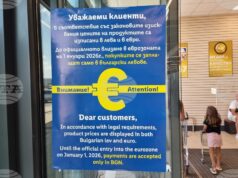 Информационната кампания за въвеждане на еврото продължава в област Сливен