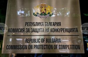 КЗК разреши германска компания и български инвеститори да придобият контрол върху "Завод за оптика" АД