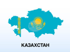 Казинформ: Бизнесът в Казахстан назова бариерите за ръста на онлайн търговията