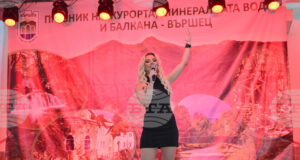 Концерт по повод празника на Вършец изнесе гръцката певица Хриса Бандели