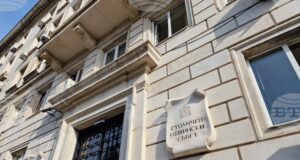 Столичната община обяви процедура за избор на нова обслужваща банка